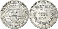 Cambodia 20 Sen Coin, Aluminum, KM:55 -
