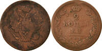 Russia 2 Kopeks Coin, Alexander I, Saint-Petersburg, Copper -
