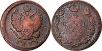Russia 2 Kopeks Coin, Alexander I, Ekaterinbourg, Copper -