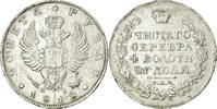 Russia Rouble Coin, Alexander I, Saint-Petersburg, Silver -