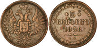 Russia 5 Kopeks Coin, Ekaterinbourg, Copper, KM:152.1 -
