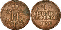 Russia Kopek Coin, Nicholas I, Saint-Petersburg, Copper -