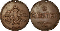 Russia 2 Kopeks Coin, Nicholas I, Ekaterinbourg, Copper -