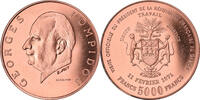Gabon 5000 Francs Coin, Paris, ESSAI, Copper-Aluminum-Nickel -