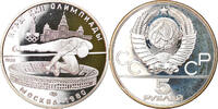 Russia 5 Roubles Coin, Saint-Petersburg, Proof, Silver -