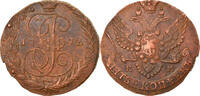 Russia 5 Kopeks Coin, Catherine II, Ekaterinbourg, Copper -