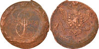 Russia 5 Kopeks Coin, Catherine II, Ekaterinbourg, Copper -
