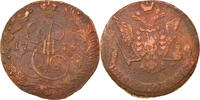 Russia 5 Kopeks Coin, Catherine II, Ekaterinbourg, Copper -