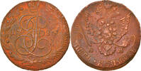 Russia 5 Kopeks Coin, Catherine II, Ekaterinbourg, Copper -