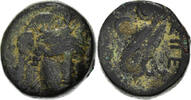 Unit Coin, Troas, Sigeion, Bronze, Sear:4144 -