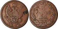 Russia 2 Kopeks Coin, Alexander I, Ekaterinbourg, Copper -