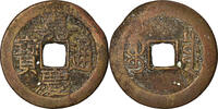 China Cash Coin, EMPIRE, Chia-ch'ing, Chengtu, Cast -