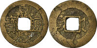 China Cash Coin, EMPIRE, Chia-ch'ing, Hangchow, Cast -