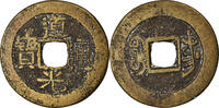 China Cash Coin, YUNNAN PROVINCE, Tao-kuang, Tung, Cast -
