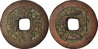 China Cash Coin, EMPIRE, Chien-Lung, Chengtu, Cast -