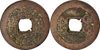 China Cash Coin, EMPIRE, Chien-Lung, Wuch'ang, Cast -