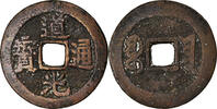 China Cash Coin, EMPIRE, Tao - Kuang, Hu-pu Board of Revenue -