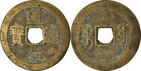China Cash Coin, EMPIRE, Tao - Kuang, Hu-pu Board of Revenue -