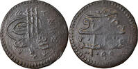 Turkey Mangir Coin, Suleyman II, Constantinople -