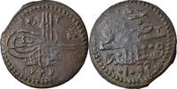 Turkey Mangir Coin, Suleyman II, Constantinople -