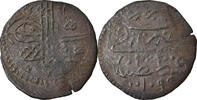 Turkey Mangir Coin, Suleyman II, Constantinople -