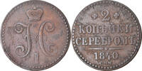 Russia 2 Kopeks Coin, Nicholas I, Saint-Petersburg, Copper -