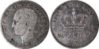 Greece 20 Lepta Coin, George I, Paris, Silver, KM:44 -