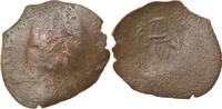 Aspron trachy Coin, Isaac II Angelos, Constantinople -