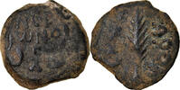 Prutah RY 5 (58/9 AD) Jerusalem  Münze, Judaea, Procurators, Porcius Festus, Jerusalem S+