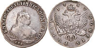 Russia Rouble Coin, Elizabeth, St. Petersburg, Silver -