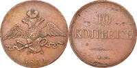 Russia 10 Kopeks, Grivennik Coin, Nicholas I, Ekaterinbourg -