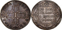 Russia Poltina, 1/2 Rouble Pavel I, Saint Petersburg, Silver -