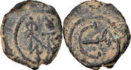 Pentanummium Coin, Justin II, Constantinople, Copper -