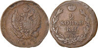 Russia 2 Kopeks Coin, Alexander I, Ekaterinbourg, Copper -