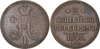 Russia 2 Kopeks Coin, Nicholas I, Ekaterinbourg, Copper -