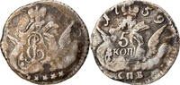 Russia 5 Kopeks Coin, Elizabeth, Saint-Petersburg, Silver -