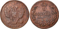 Russia Kopek Coin, Alexander I, Ekaterinbourg, Copper -