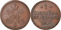 Russia Kopek Coin, Nicholas I, Ekaterinbourg, Copper -