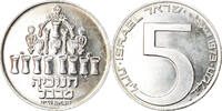 Israel 5 Lirot Coin, Jerusalem, Silver, KM:75.1 -