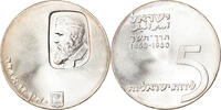 Israel 5 Lirot Coin, Berne, Silver, KM:29 -