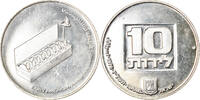 Israel 10 Lirot Coin, Jerusalem, Silver, KM:87.1 -