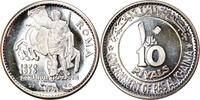 United Arab Emirates Fils Coin, Bronze, KM:1 -