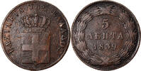 Greece 5 Lepta Coin, Othon, Copper, KM:16 -