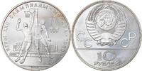 Russia 10 Roubles Coin, Basketball, Silver, KM:168 -