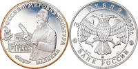 Russia 3 Roubles Coin, Feodor Chaliapin, Saint-Petersburg, Proof -