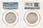 Russia Rouble Coin, Nicholas II, Centennial of Napoleon Defeat, PCGS -