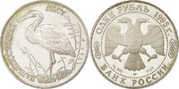 Russia Rouble 1995 Coin, Silver, KM:446 AU(55-58)