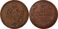 Russia 2 Kopeks Coin, Alexander I, Saint-Petersburg, Copper -