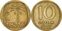 Israel 10 Agorot Coin -