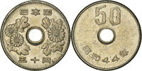 Japan 50 Yen Coin -